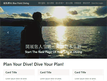 Tablet Screenshot of bluepoint-diving.com